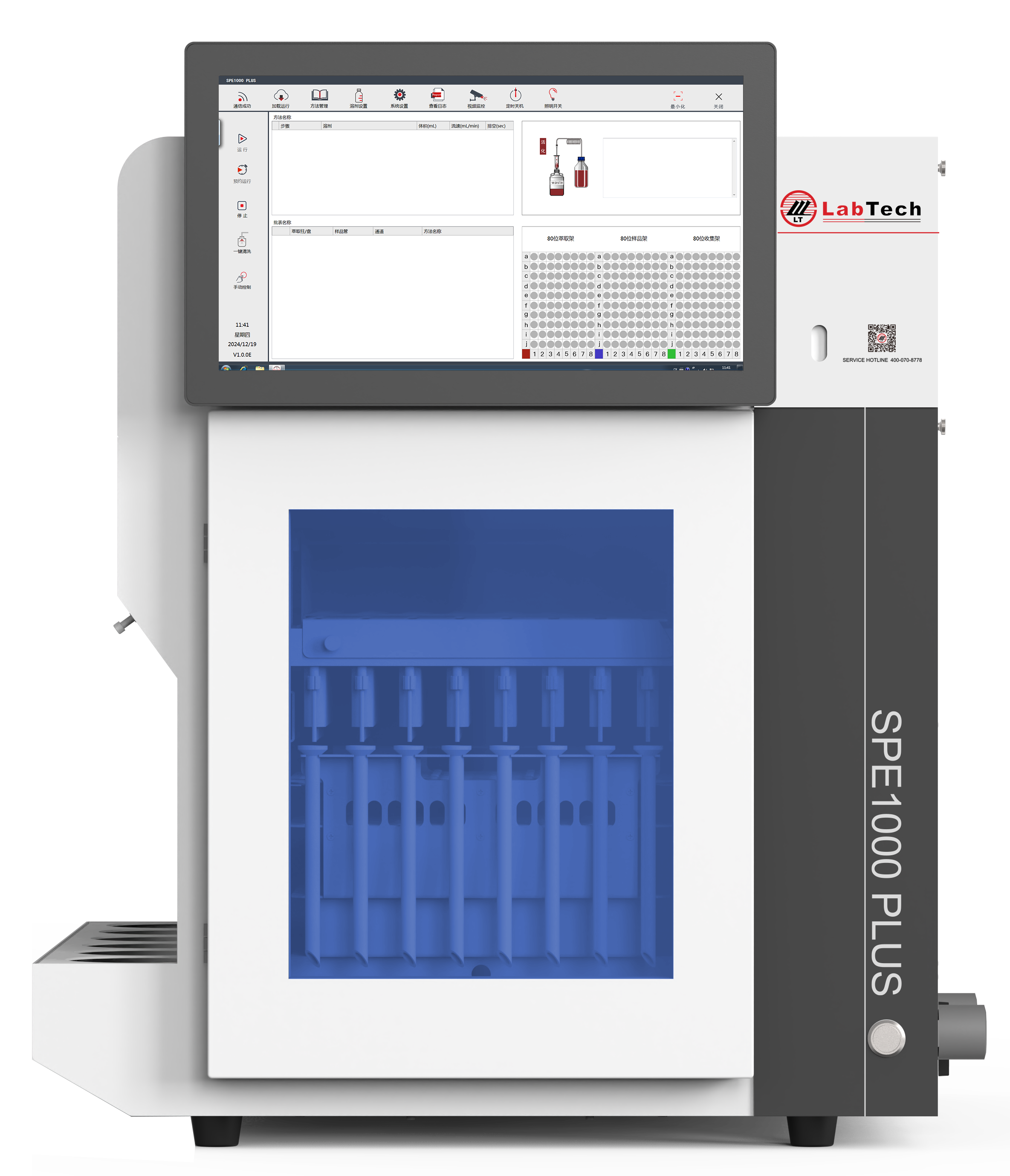 SPE1000PLUS 全自动固相萃取系统